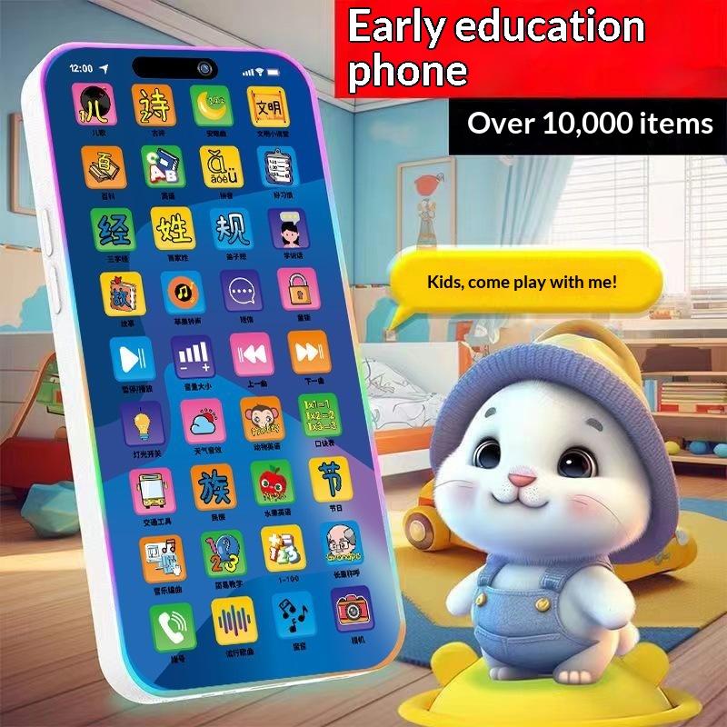 Kids Education Toys - Toddler Interactive Simulation Phone Toy Set