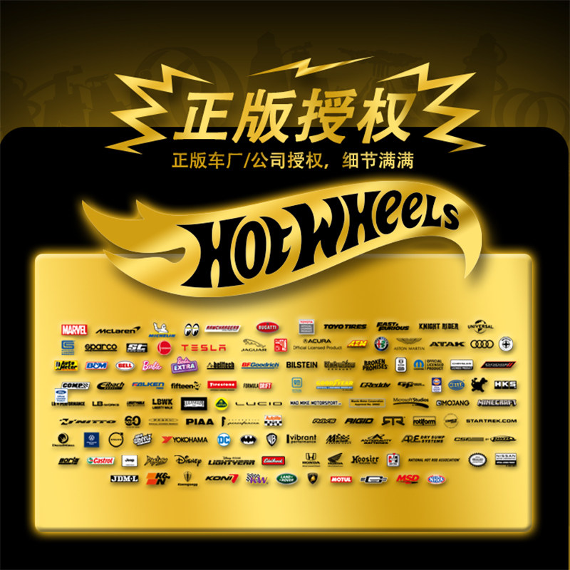 Hot Wheels Toy Car Hotwheels S - Mattel Toy Hot Wheels 评论和价格