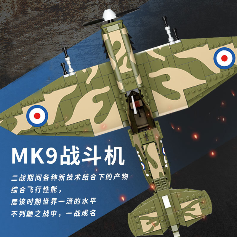New WWII UK MK9 Spitfire Fight - Kids Education Uk 评论和价格