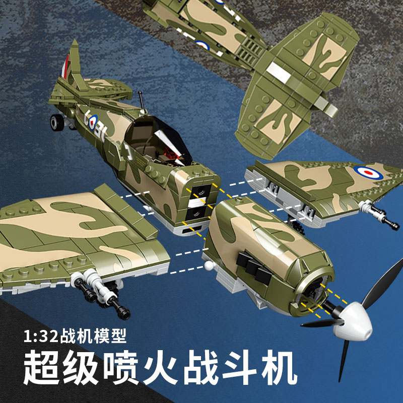 New WWII UK MK9 Spitfire Fight - Kids Education Uk 评论和价格