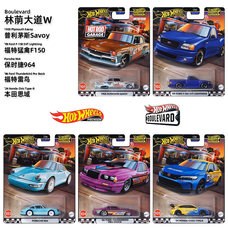 Mattel Original Hot Wheels Bou - Mattel Toy Hot Wheels 评论和价格