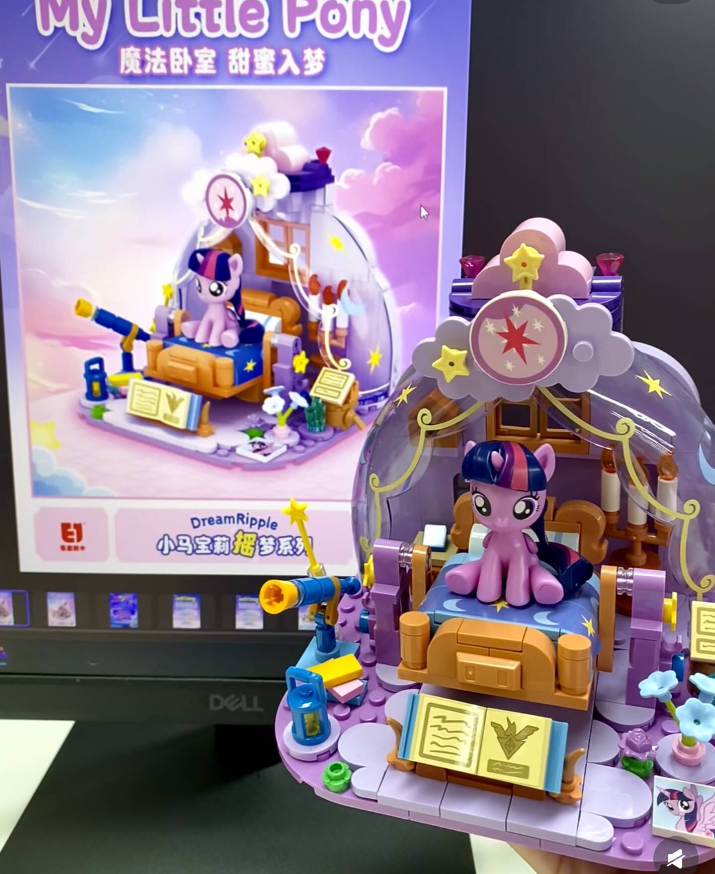 2025 Hot New My Little Pony Dr - Kids Educational Resources 评论和价格